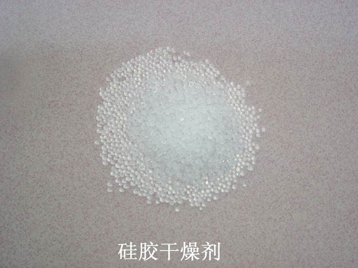 双峰县硅胶干燥剂回收